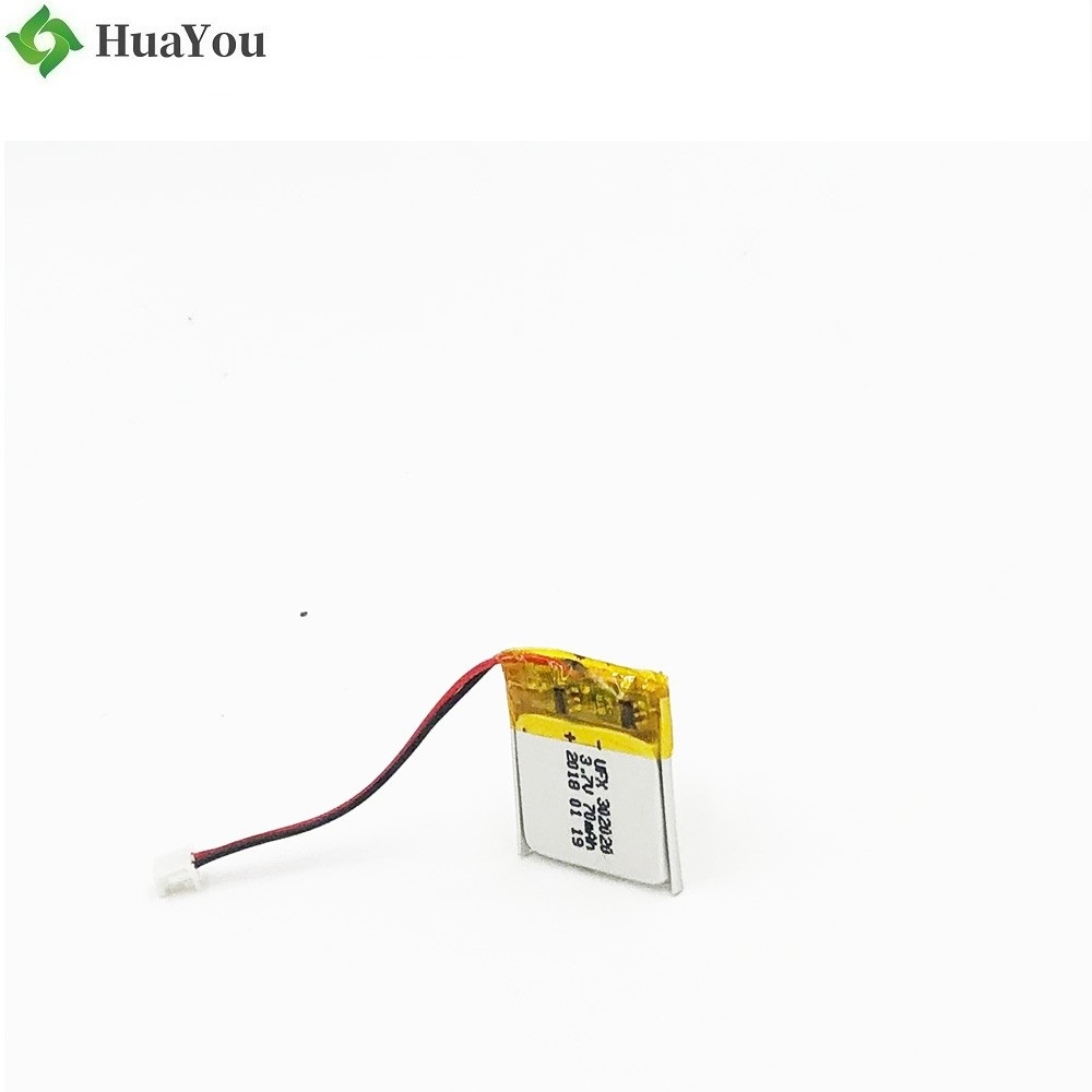 70mAh Lipo Battery 