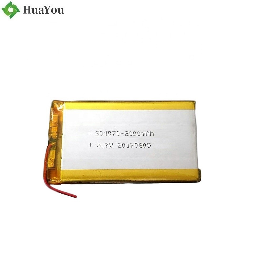 KC Certification Lithium Battery